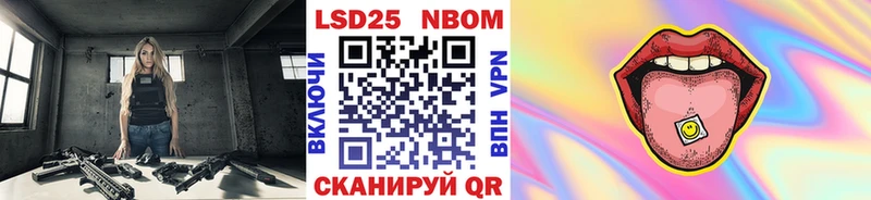 Марки NBOMe 1500мкг  даркнет сайт  Горно-Алтайск 