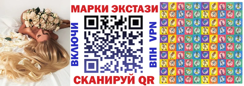 Наркотические марки 1,8мг Горно-Алтайск