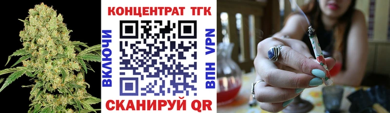 Дистиллят ТГК THC oil  Горно-Алтайск 